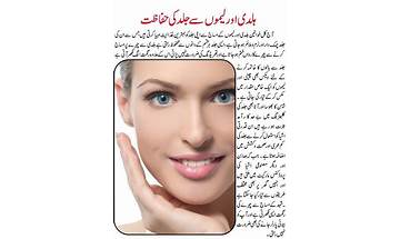 Beauty Tips Urdu for Android - Download the APK from Habererciyes